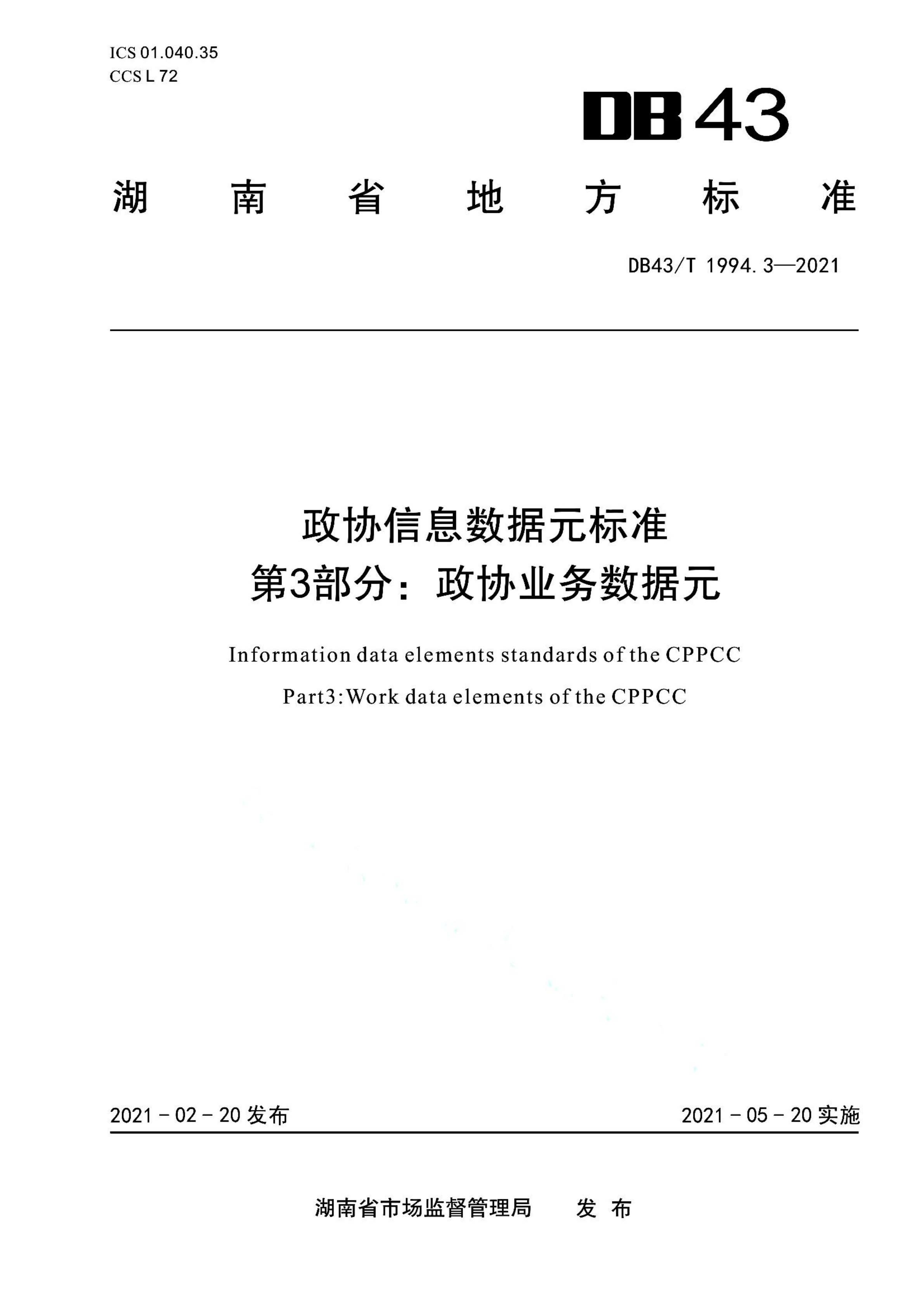 资源详情图